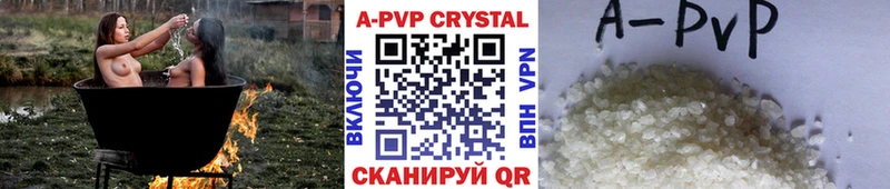 сайты даркнета как зайти  Невьянск  Alpha-PVP Соль  сколько стоит 