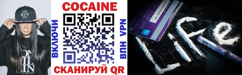 COCAIN Перу Невьянск