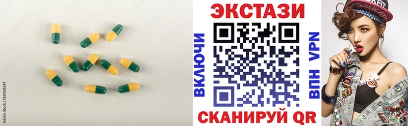kraken tor Невьянск ЭКСТАЗИ 280мг
