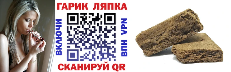 ГАШИШ хэш  закладка  Невьянск 
