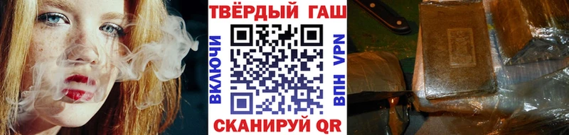 ГАШИШ хэш Невьянск