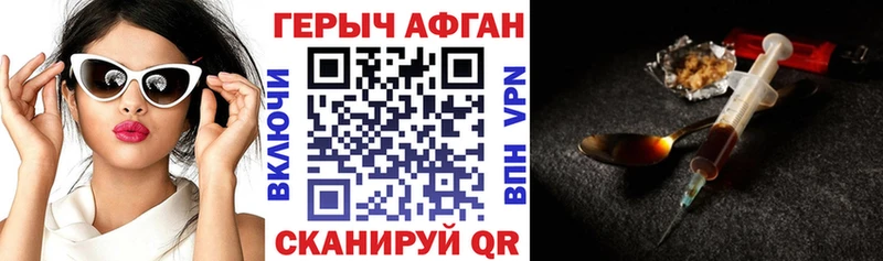 Героин белый  Невьянск 