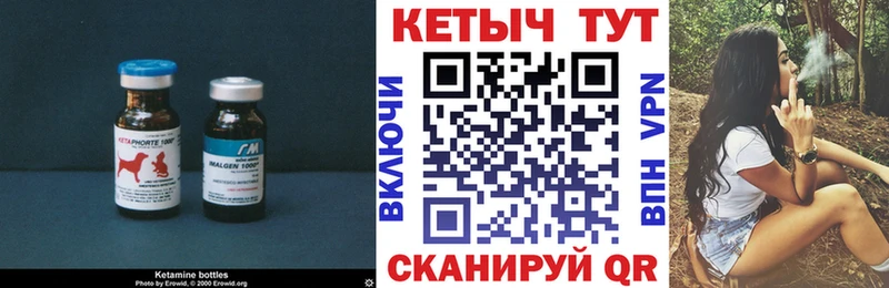 Кетамин ketamine  Невьянск 