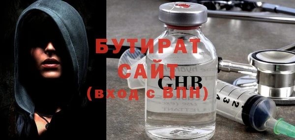 MDMA Premium VHQ Дмитров