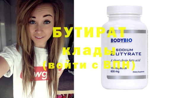 винт Алексеевка