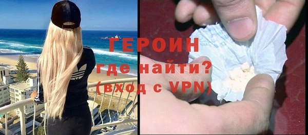 герыч Алексин