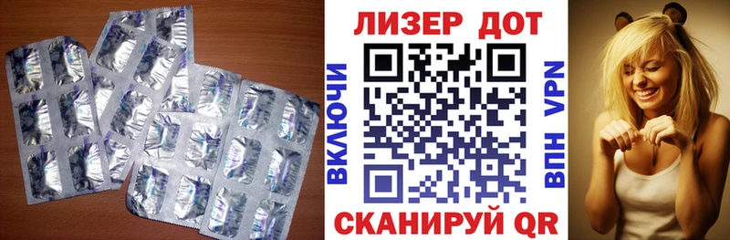 kraken ссылки  Невьянск  ЛСД экстази кислота 
