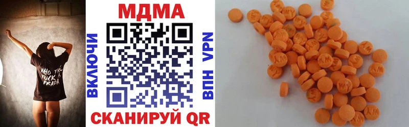 где найти   Невьянск  МДМА молли 