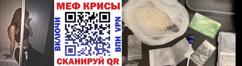МЕФ кристаллы  продажа наркотиков  Невьянск 