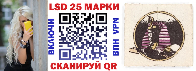 Наркотические марки 1500мкг площадка формула omg зеркало Невьянск цены