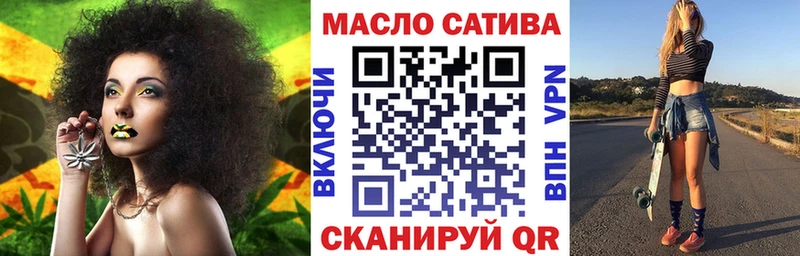 ТГК жижа  Невьянск 